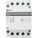 EKF PROxima modular contactor KM 63A 4NO (3 modules).