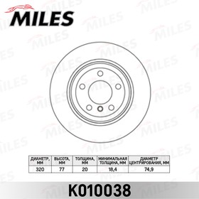 Диск тормозной задний BMW X5 E70 3.0/X6 E71 3.0 (TRW DF4854S) K010038