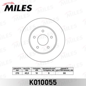 K010055, Диск тормозной Nissan Primera (P12) 1.6-2.2D 02- задний Miles