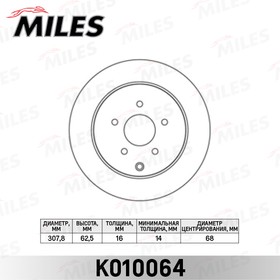 K010064, Диск тормозной Nissan Murano; Infiniti FX35/FX45 05- задний Miles