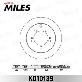 k010139, Диск тормозной MITSUBISHI LANCER 00 /OUTLANDER 03 08 (R14) задний