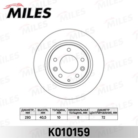 K010159, Диск тормозной MAZDA 6 07/MX-5 08/MAZDA 323 0104/MAZDA 626 9902 задний (TRW DF4442) K010159