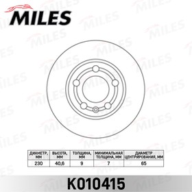 K010415, Диск тормозной VAG Octavia 96-, Rapid 12-, Polo sedan 09-, Golf IV, V 97-, Jetta 05- задний Miles