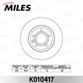 K010417, Диск тормозной VW Transporter IV 90-03 задний D=280 мм Miles