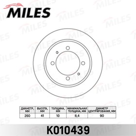 Диск тормозной задний MITSUBISHI CARISMA 9503 R14/ VOLVO S40/V40 9503 (TRW DF2784) K010439