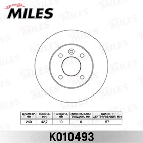 K010493, Диск тормозной Opel Astra 98-, Meriva 03-10 задний Miles