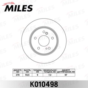 k010498, Диск тормозной MERCEDES W202/W203/W124/ W210/R170/R171 задний D=278мм.