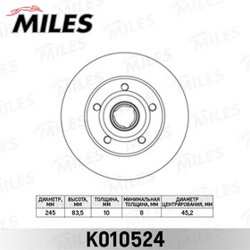 Диск тормозной задний D245мм. AUDI A4 1.6-2.8 95-01 (TRW DF2771) K010524