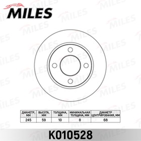 Диск тормозной задний D245мм. AUDI 80/90 86-96/100 82-90 (TRW DF1526) K010528