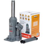 AJB02S, Домкрат бутылочный 2т S (MIN - 150 мм, MAX - 285 мм)