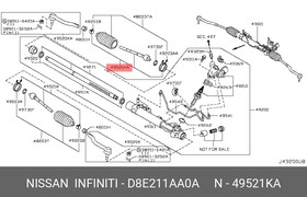 D8E21-1AA0A, Тяга рулевая