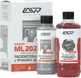 Фото 1/10 LN2505 Набор: Раскоксовывание LAVR МL-202 Anti Coks + Промывка двигателя