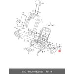 6RU88160582V, Ручка регулировки сиденья