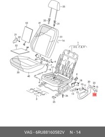 6RU88160582V, РУКОЯТКА [ORG]