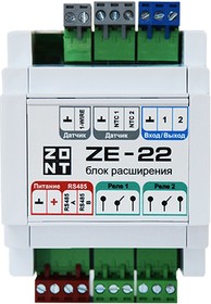 00-00035597, Блок расширения TVP Electronics ZE-22 для ZONT H2000+ PRO