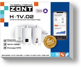 00-00034121, Контроллер TVP Electronics отопительный GSM/Wi-Fi ZONT H-1V.02