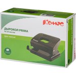 Дырокол Комус Prima 6325 черный до 20л.