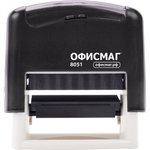 Штамп самонаборный 3-строчный ОФИСМАГ, оттиск 38х14 мм, "Printer 8051" ...