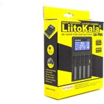 Зарядное устройство LiitoKala Lii-PD4 для Li-ion и Ni-MH аккумуляторов 4 слота