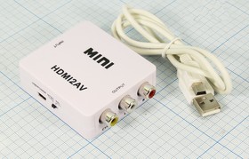 Конвертер HD VIDEO, гнездо HDMI/вход-гнездо RCAx3/выход, HDMI2AV; №6397 конвертер HD VIDEO\гнHDMI/вх- гнRCAx3/вых\HDMI2AV
