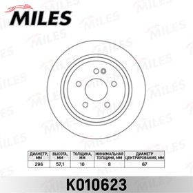 k010623, Диск тормозной MERCEDES VIANO/VITO W639 2.0-3.7 03- задний