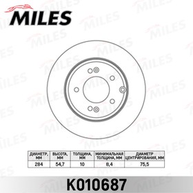 k010687, Диск тормозной HYUNDAI SONATA NF 05- задний D=284мм.