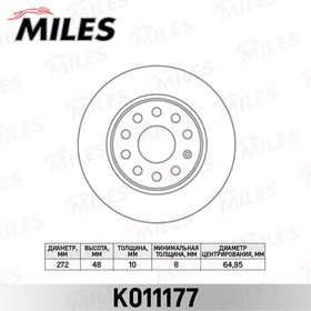 K011177, Диск тормозной Audi A3; Skoda Octavia, Yeti; VW Golf VI, Jetta задний D=272 мм Miles