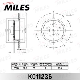 Диск тормозной задний FORD C-MAX 10-/KUGA 13- (TRW DF6150) K011236