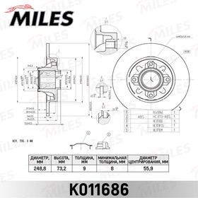 Фото 1/4 K011686, Диск тормозной Citroen C4 04-; Peugeot 308 07- задний с подшипником Miles