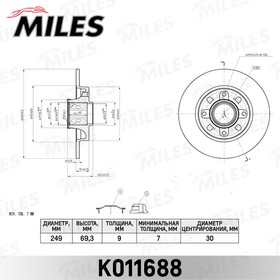 Диск тормозной задний с подшипником CITROEN С3/C4/PEUGEOT 207/307 (TRW DF2059BS) K011688