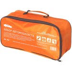 ANA-BAG, ANA-BAG_сумка для набора автомбилиста! 45х15х15см, оранжевая\