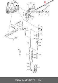 Фото 1/2 5NA955427A, Щетка стеклоочистителя VW Tiguan (16-) задняя OE