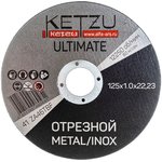 Круг по металлу 125x1,0x22,23 Ultimate (металл+нерж) (25шт) 758543
