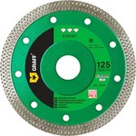 Алмазный диск по керамограниту X-type Expert 125x10x1.2x22.23 мм 101254