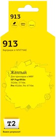 Картридж струйный T2 №913 IC-HF6T79AE жел.пиг.для HP 352dw/377dw/477dw