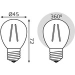 Лампа филам. Gauss 9Вт цок.:E27 шар 220B 4100K св.свеч.бел.нейт ...