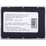 Подушка сменная 50х30 мм, синяя, для TRODAT 4929, 4729, арт. 6/4929, 4509