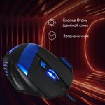 Мышь Оклик 775G Ice Claw черный оптическая (2400dpi) USB (7but)