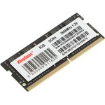 Память DDR4 8GB 2666MHz Kingspec KS2666D4N12008G RTL PC4-21300 SO-DIMM 260-pin ...