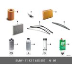 11427635557, Фильтр масл.BMW 1-й серии (F20/F21),3-й серии (F30/F31) 1,6 2011=