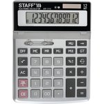 Калькулятор настольный металлический STAFF STF-1712 (200х152 мм), 12 разрядов ...