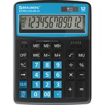 Калькулятор настольный BRAUBERG EXTRA COLOR-12-BKBU (206x155 мм), 12 разрядов ...