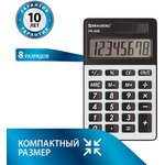 Калькулятор карманный BRAUBERG PK-608 (107x64 мм), 8 разрядов, двойное питание ...