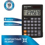 Калькулятор карманный BRAUBERG PK-865-BK (120x75 мм), 8 разрядов ...