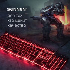 Фото 1/10 Клавиатура проводная SONNEN KB-7010, USB, 104 клавиши, LED-подсветка, черная, 512653