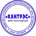 Оснастка для печати круг.с крышкой Pr. R40 черная Colop Австрия