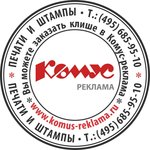 Оснастка для печати круг.с крышкой Pr. R40 черная Colop Австрия