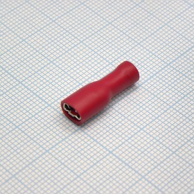 Фото 1/2 FDFD2-187(5) Red, наконечник кабельный ножевой (гнездо) полностью в изоляции 0.5х4.75мм, сеч. пров. 1.5-2.5мм2