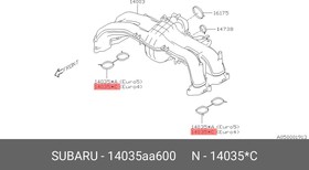 14035AA600, Прокладка впускного коллектора 20A/B, 25A/B, Forester (10-12), Impreza (11-)