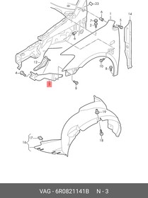 6R0821141B, Кронштейн AUDI/VW